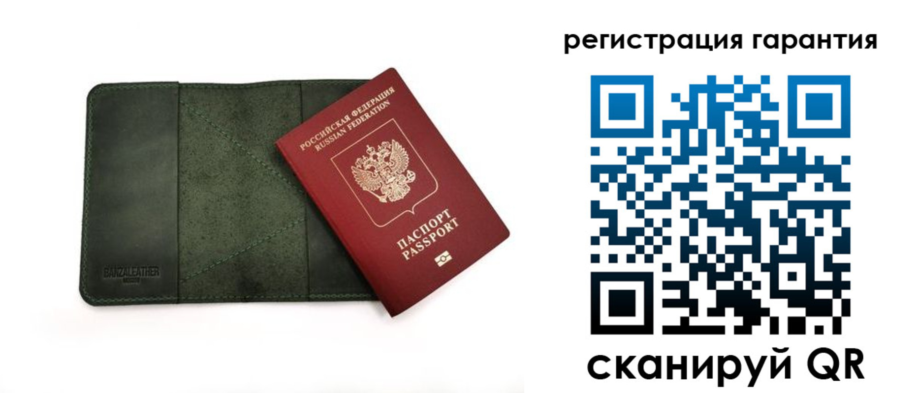 временная регистрация купить в Нерчинске